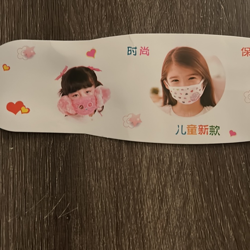 EARMUFFS WITH MASK - Picture 7 of 10